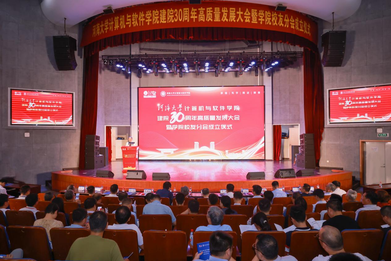 麻豆传媒
建院30周年高...