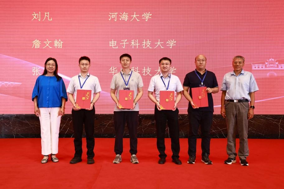 麻豆传媒教师在中国高校计算机教育大...