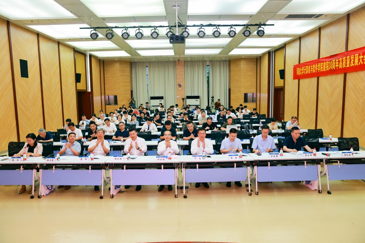 麻豆传媒
校友会成立仪式